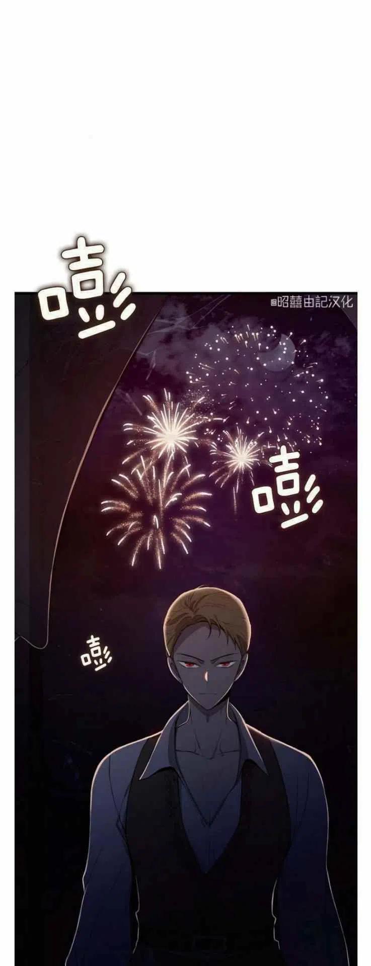 《南北偏北航行》漫画最新章节第10话免费下拉式在线观看章节第【4】张图片