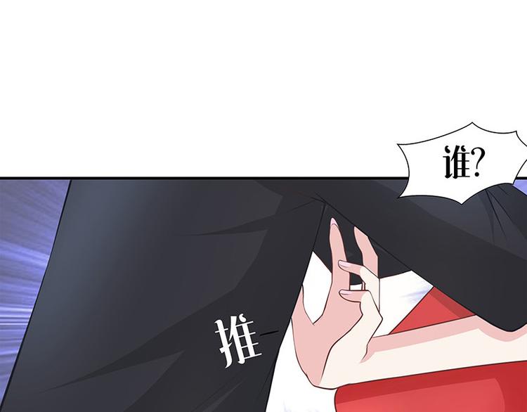 《南风也曾入我怀》漫画最新章节第2话 你不会爱上我了吧？2免费下拉式在线观看章节第【36】张图片