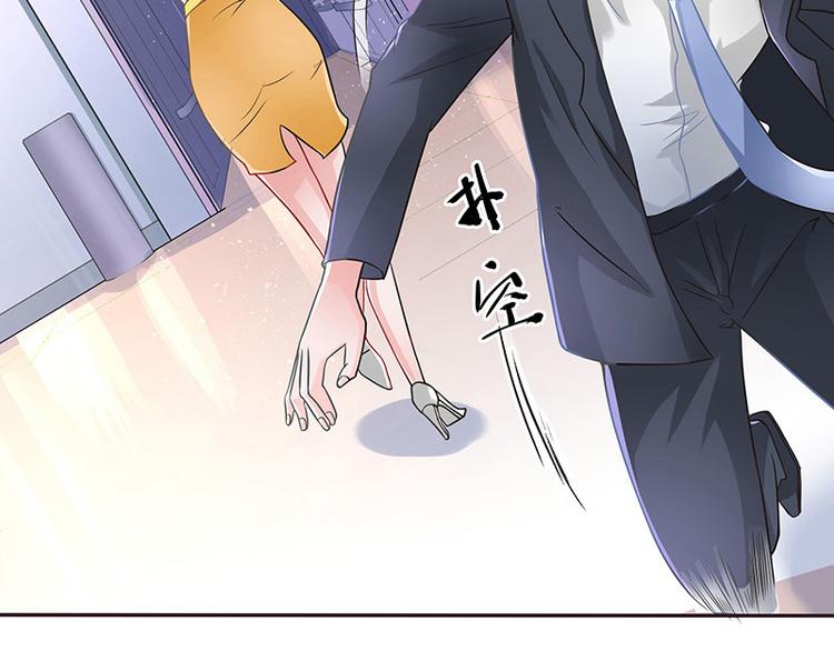 《南风也曾入我怀》漫画最新章节第11话 不该看见的东西免费下拉式在线观看章节第【18】张图片