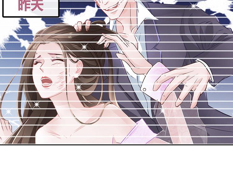 《南风也曾入我怀》漫画最新章节第11话 不该看见的东西免费下拉式在线观看章节第【38】张图片