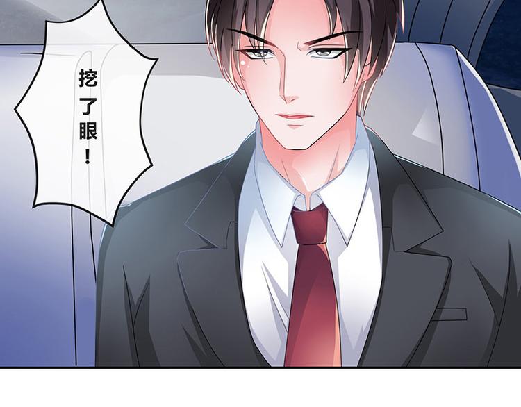 《南风也曾入我怀》漫画最新章节第11话 不该看见的东西免费下拉式在线观看章节第【40】张图片