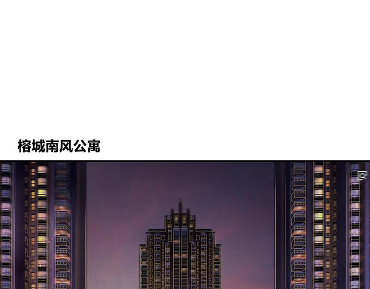 《南风也曾入我怀》漫画最新章节第11话 不该看见的东西免费下拉式在线观看章节第【41】张图片