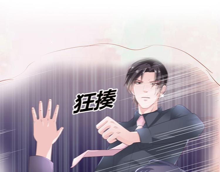 《南风也曾入我怀》漫画最新章节第11话 不该看见的东西免费下拉式在线观看章节第【45】张图片