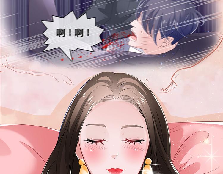 《南风也曾入我怀》漫画最新章节第11话 不该看见的东西免费下拉式在线观看章节第【46】张图片