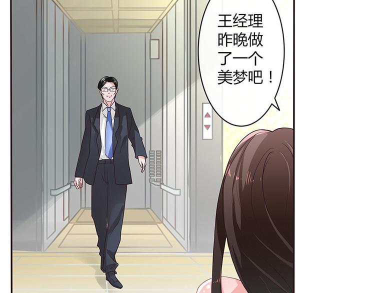 《南风也曾入我怀》漫画最新章节第11话 不该看见的东西免费下拉式在线观看章节第【9】张图片