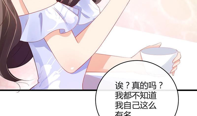 《南风也曾入我怀》漫画最新章节第101话 姐夫小姨的戏码 2免费下拉式在线观看章节第【43】张图片