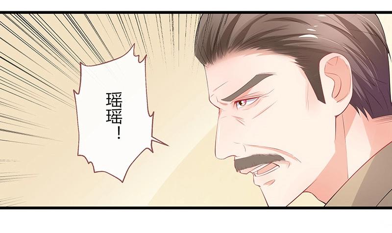 《南风也曾入我怀》漫画最新章节第101话 姐夫小姨的戏码 2免费下拉式在线观看章节第【45】张图片