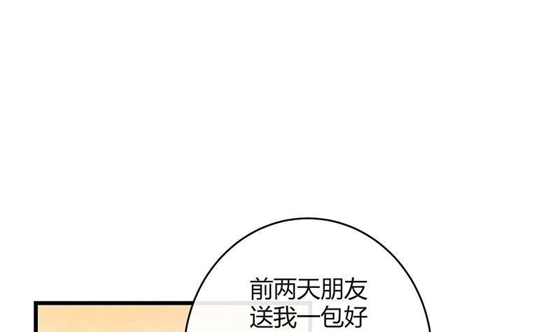 《南风也曾入我怀》漫画最新章节第101话 姐夫小姨的戏码 2免费下拉式在线观看章节第【48】张图片