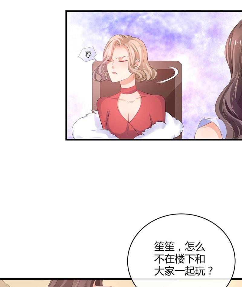 《南风也曾入我怀》漫画最新章节第101话 姐夫小姨的戏码 2免费下拉式在线观看章节第【50】张图片