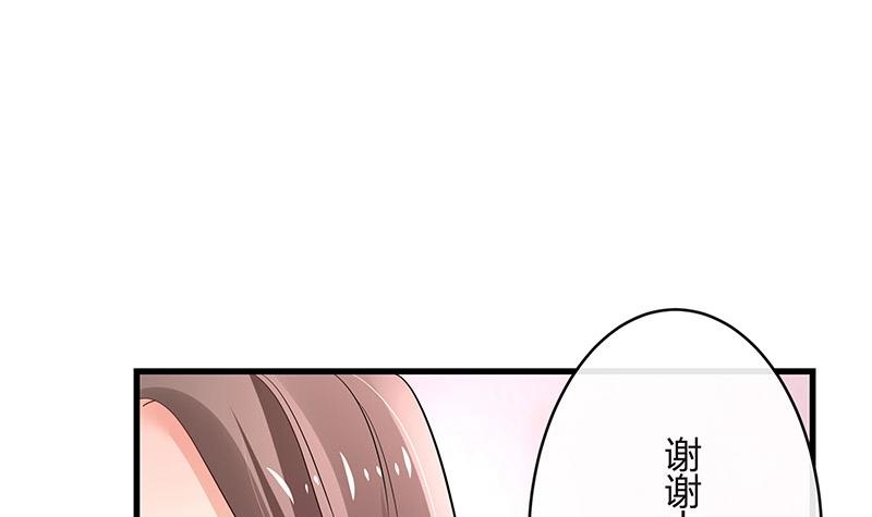 《南风也曾入我怀》漫画最新章节第101话 姐夫小姨的戏码 2免费下拉式在线观看章节第【66】张图片