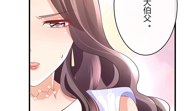 《南风也曾入我怀》漫画最新章节第101话 姐夫小姨的戏码 2免费下拉式在线观看章节第【67】张图片