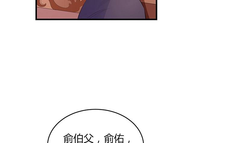 《南风也曾入我怀》漫画最新章节第102话 要一个具体时间免费下拉式在线观看章节第【23】张图片