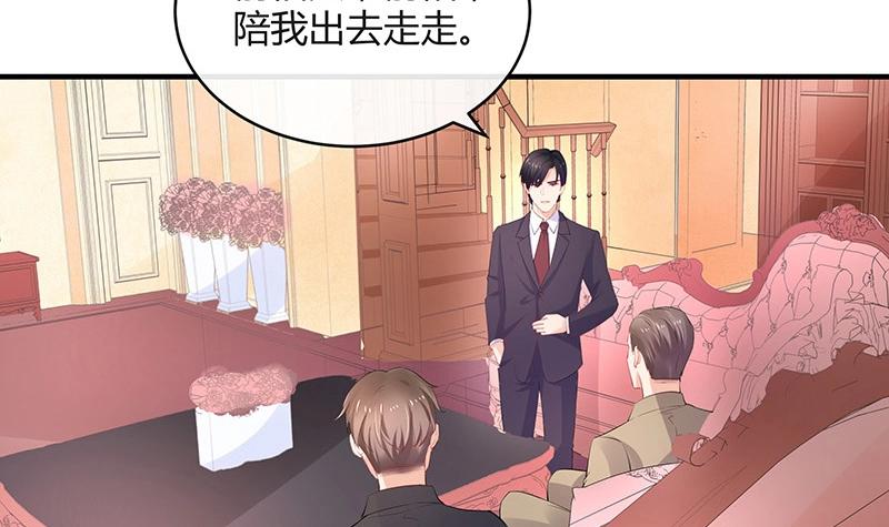 《南风也曾入我怀》漫画最新章节第102话 要一个具体时间免费下拉式在线观看章节第【24】张图片