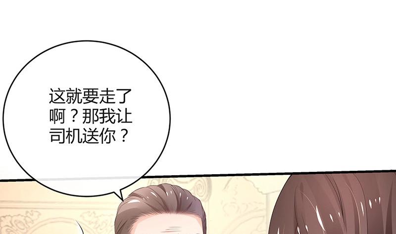 《南风也曾入我怀》漫画最新章节第102话 要一个具体时间免费下拉式在线观看章节第【8】张图片