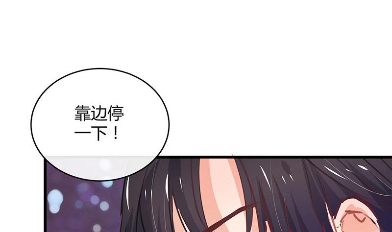 《南风也曾入我怀》漫画最新章节第103话 你在跟我求婚吗免费下拉式在线观看章节第【14】张图片