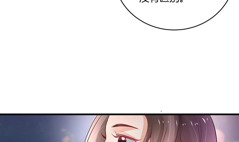 《南风也曾入我怀》漫画最新章节第103话 你在跟我求婚吗免费下拉式在线观看章节第【60】张图片