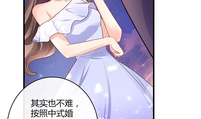 《南风也曾入我怀》漫画最新章节第104话 不是随便的女人免费下拉式在线观看章节第【11】张图片