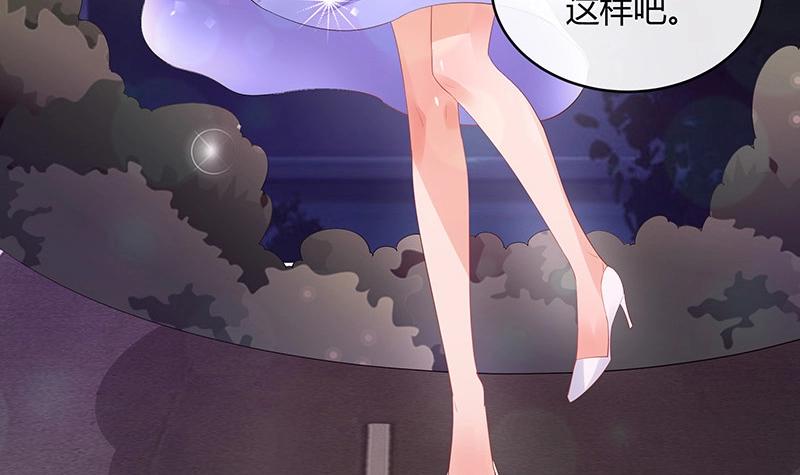 《南风也曾入我怀》漫画最新章节第104话 不是随便的女人免费下拉式在线观看章节第【21】张图片