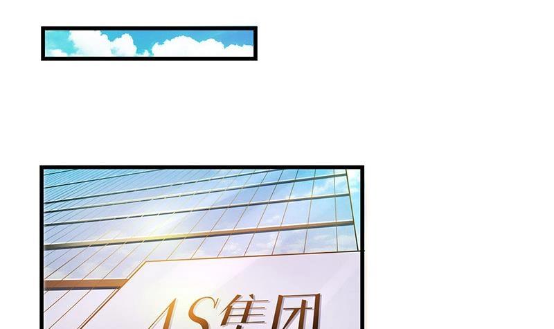 《南风也曾入我怀》漫画最新章节第104话 不是随便的女人免费下拉式在线观看章节第【51】张图片