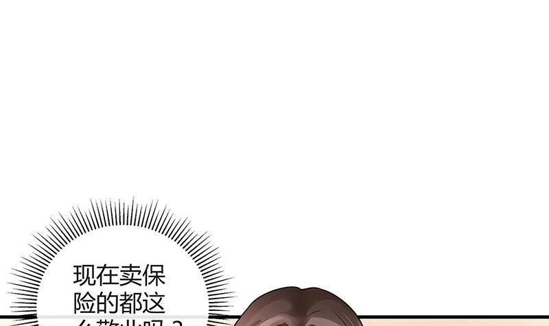 《南风也曾入我怀》漫画最新章节第104话 不是随便的女人免费下拉式在线观看章节第【54】张图片