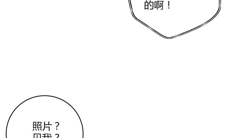 《南风也曾入我怀》漫画最新章节第104话 不是随便的女人免费下拉式在线观看章节第【66】张图片