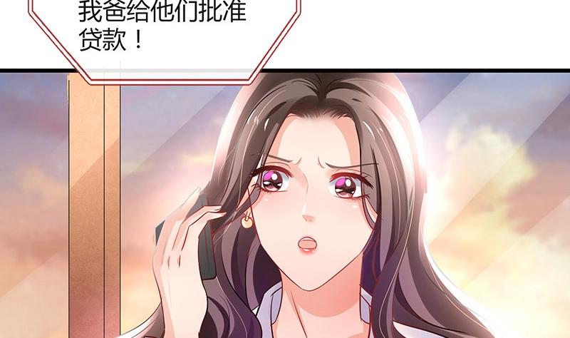 《南风也曾入我怀》漫画最新章节第105话 他羽翼下的雏鸟免费下拉式在线观看章节第【10】张图片