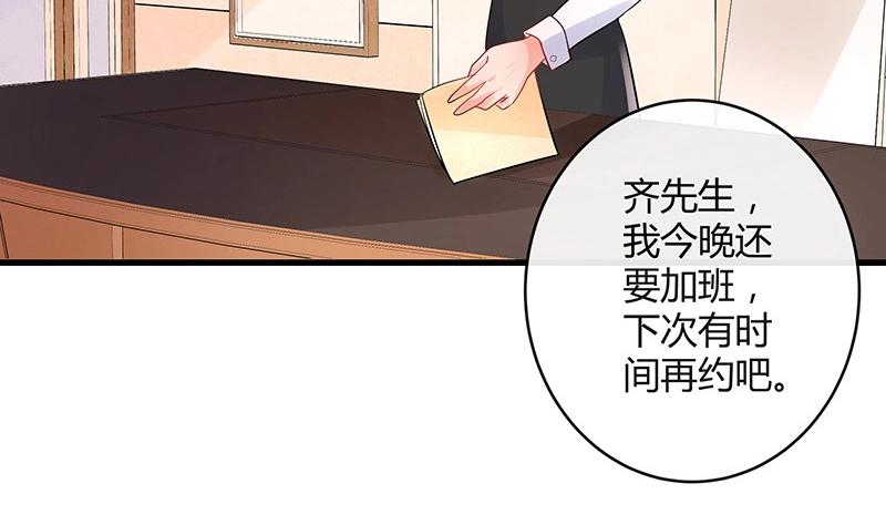 《南风也曾入我怀》漫画最新章节第105话 他羽翼下的雏鸟免费下拉式在线观看章节第【13】张图片