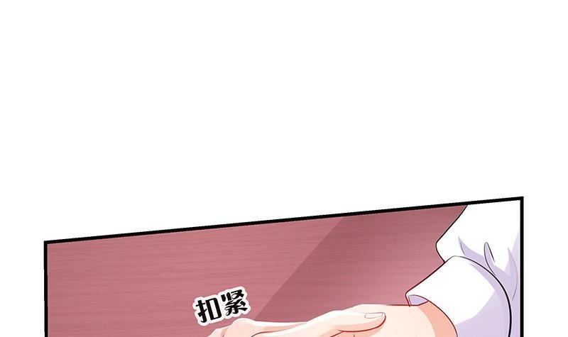 《南风也曾入我怀》漫画最新章节第105话 他羽翼下的雏鸟免费下拉式在线观看章节第【69】张图片