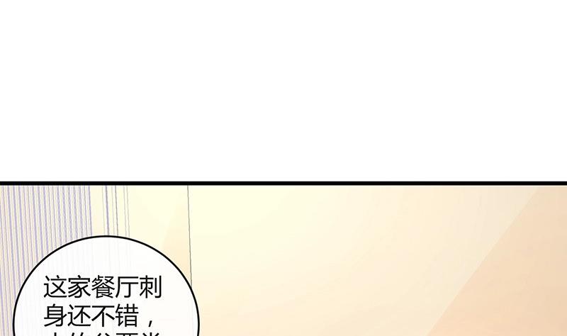 《南风也曾入我怀》漫画最新章节第106话 你情我愿的买卖免费下拉式在线观看章节第【22】张图片