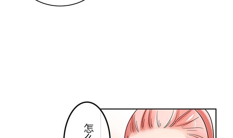 《南风也曾入我怀》漫画最新章节第106话 你情我愿的买卖免费下拉式在线观看章节第【75】张图片