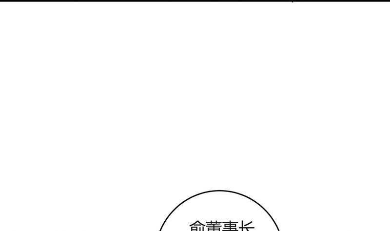 《南风也曾入我怀》漫画最新章节第107话 我是替你关心她免费下拉式在线观看章节第【10】张图片