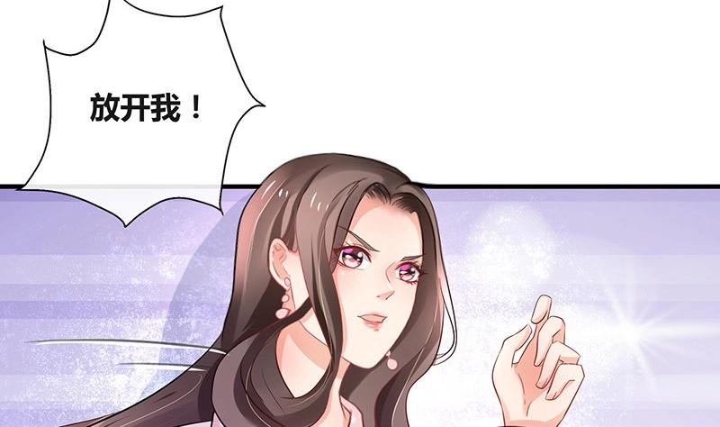 《南风也曾入我怀》漫画最新章节第107话 我是替你关心她免费下拉式在线观看章节第【63】张图片