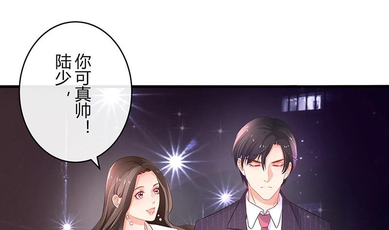 《南风也曾入我怀》漫画最新章节第108话 她好像很不开心免费下拉式在线观看章节第【17】张图片