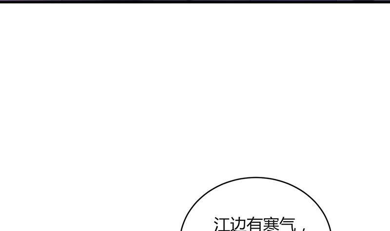 《南风也曾入我怀》漫画最新章节第108话 她好像很不开心免费下拉式在线观看章节第【52】张图片