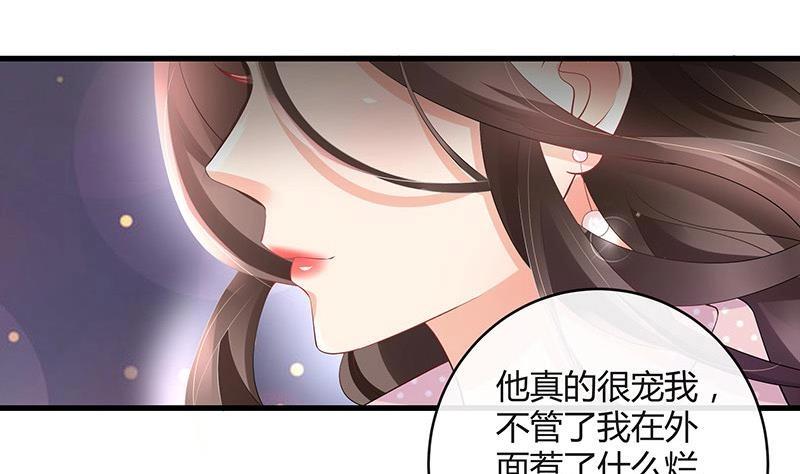 《南风也曾入我怀》漫画最新章节第108话 她好像很不开心免费下拉式在线观看章节第【70】张图片