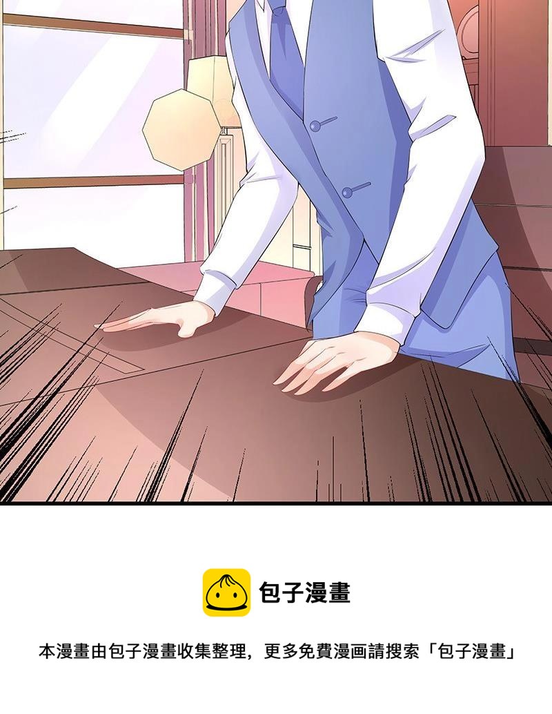 《南风也曾入我怀》漫画最新章节第109话 我怎么能嫁给你 1免费下拉式在线观看章节第【72】张图片