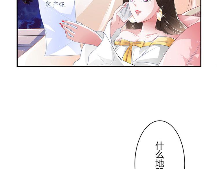 《南风也曾入我怀》漫画最新章节第12话 喜欢也是一百天免费下拉式在线观看章节第【10】张图片