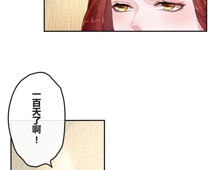 《南风也曾入我怀》漫画最新章节第12话 喜欢也是一百天免费下拉式在线观看章节第【13】张图片