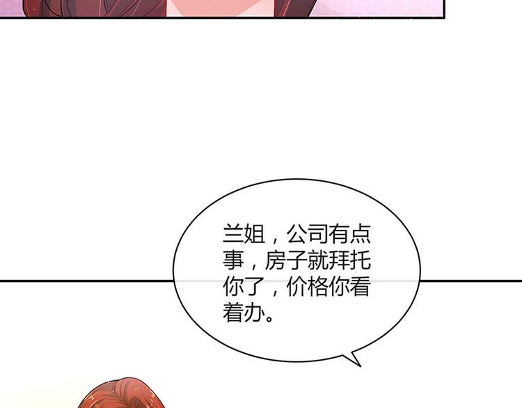 《南风也曾入我怀》漫画最新章节第12话 喜欢也是一百天免费下拉式在线观看章节第【36】张图片