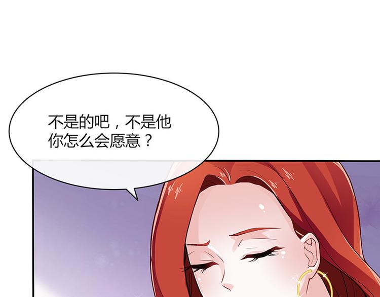 《南风也曾入我怀》漫画最新章节第12话 喜欢也是一百天免费下拉式在线观看章节第【42】张图片