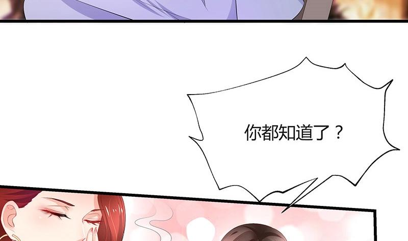 《南风也曾入我怀》漫画最新章节第111话 什么关系都没有免费下拉式在线观看章节第【16】张图片