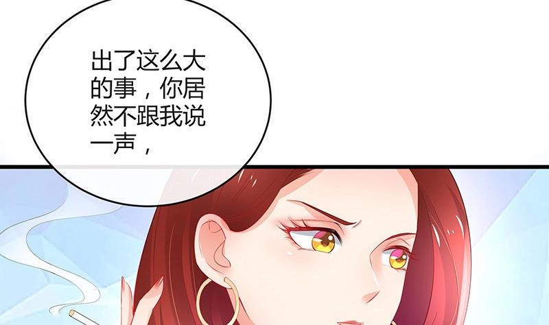 《南风也曾入我怀》漫画最新章节第111话 什么关系都没有免费下拉式在线观看章节第【18】张图片