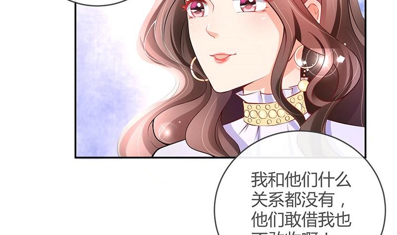 《南风也曾入我怀》漫画最新章节第111话 什么关系都没有免费下拉式在线观看章节第【40】张图片