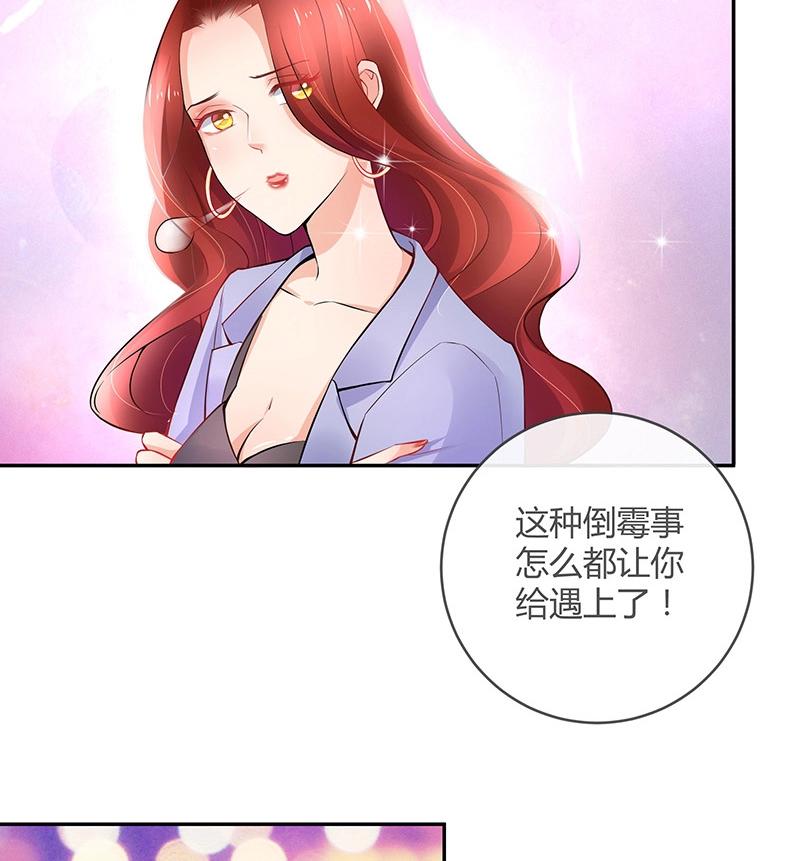 《南风也曾入我怀》漫画最新章节第111话 什么关系都没有免费下拉式在线观看章节第【42】张图片