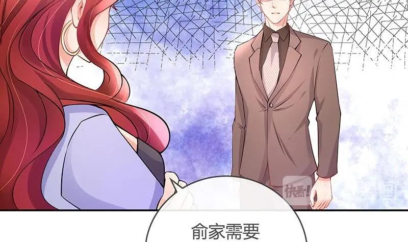 《南风也曾入我怀》漫画最新章节第111话 什么关系都没有免费下拉式在线观看章节第【54】张图片