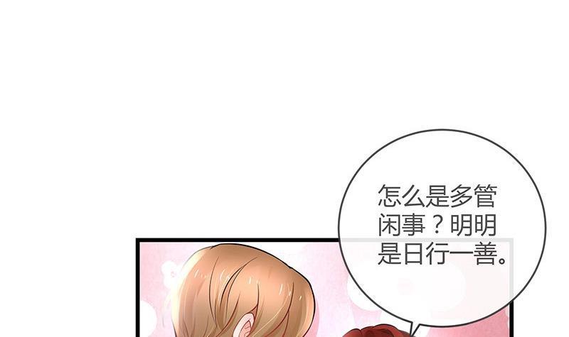 《南风也曾入我怀》漫画最新章节第111话 什么关系都没有免费下拉式在线观看章节第【65】张图片