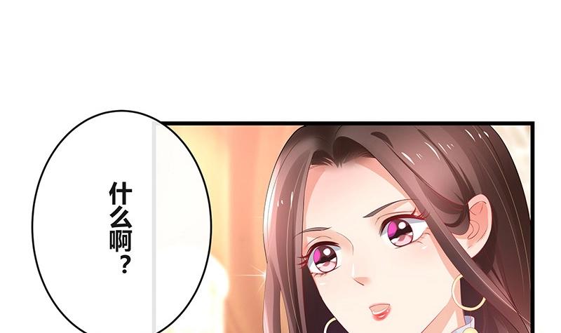 《南风也曾入我怀》漫画最新章节第111话 什么关系都没有免费下拉式在线观看章节第【8】张图片