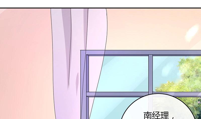 《南风也曾入我怀》漫画最新章节第112话 什么只属于她的免费下拉式在线观看章节第【24】张图片