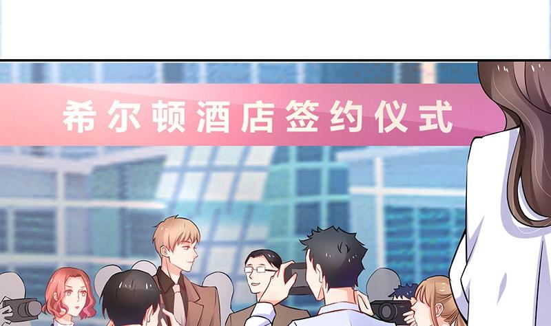 《南风也曾入我怀》漫画最新章节第112话 什么只属于她的免费下拉式在线观看章节第【29】张图片