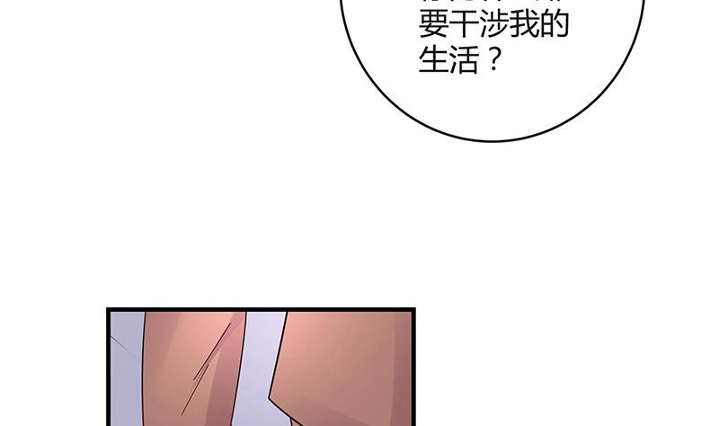 《南风也曾入我怀》漫画最新章节第112话 什么只属于她的免费下拉式在线观看章节第【44】张图片